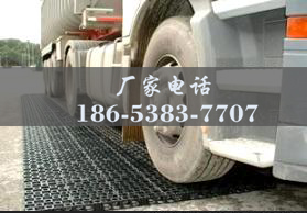 山東排水板廠家http://tqxuh.com/
