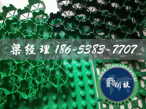 排水板廠家http://tqxuh.com/